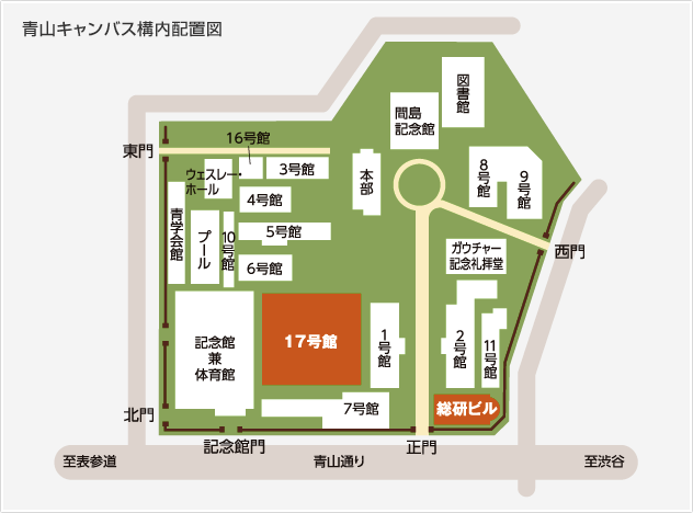 青山キャンパス地図