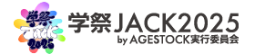 AGESTOCK実行委員会主催 学祭JACK2025公式サイト